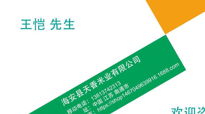 2017新米江蘇有機大米 江蘇非轉(zhuǎn)基因大米 天然健康大米批發(fā)銷售示例圖20