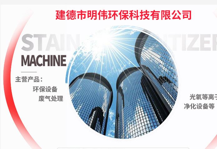 吸風(fēng)罩、防腐吸風(fēng)罩、PP吸風(fēng)罩、環(huán)保罩、集風(fēng)罩示例圖2