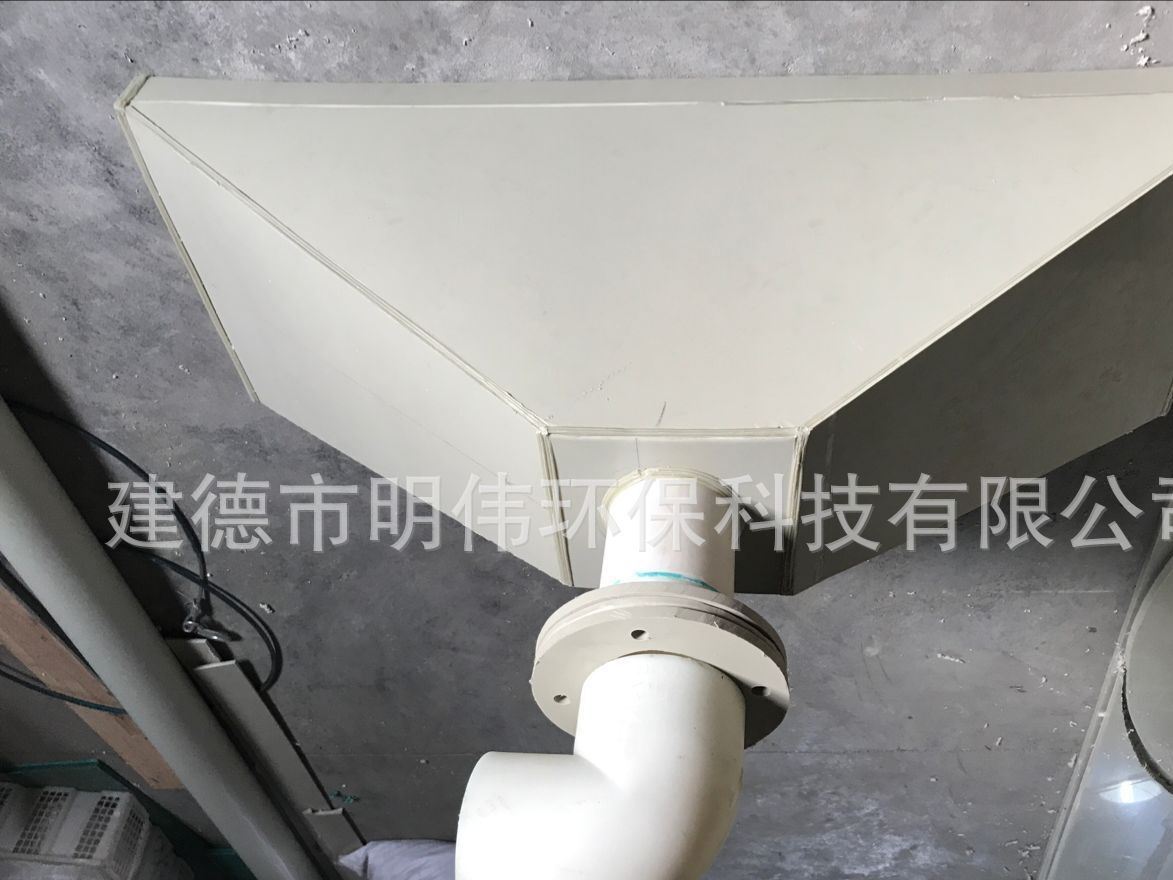 吸風(fēng)罩、防腐吸風(fēng)罩、PP吸風(fēng)罩、環(huán)保罩、集風(fēng)罩示例圖4