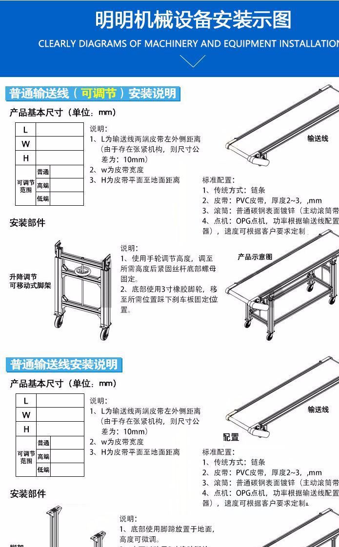 非標(biāo)定制雙邊流水拉 車間電子自動(dòng)化生產(chǎn)流水線 裝配皮帶流水線示例圖11