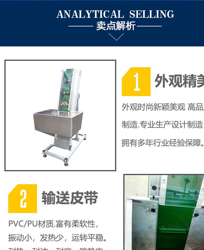 廠家直銷漏斗爬坡皮帶上料機 物料輸送提升機 斜面自動加料輸送機示例圖2