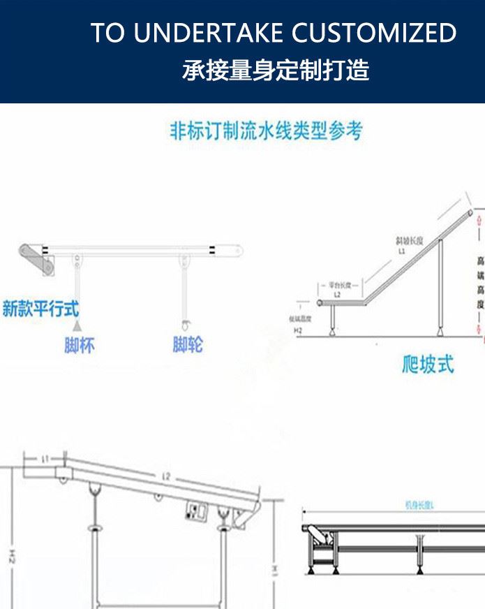 廠家直銷漏斗爬坡皮帶上料機 物料輸送提升機 斜面自動加料輸送機示例圖3