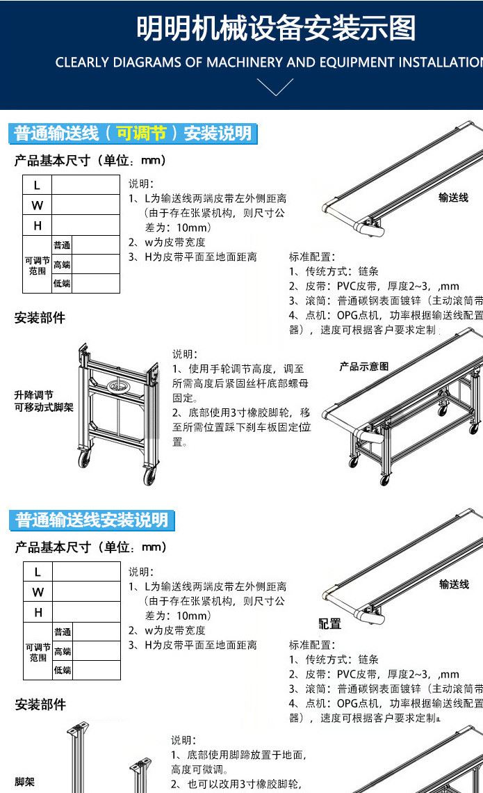 廠家直銷漏斗爬坡皮帶上料機 物料輸送提升機 斜面自動加料輸送機示例圖7