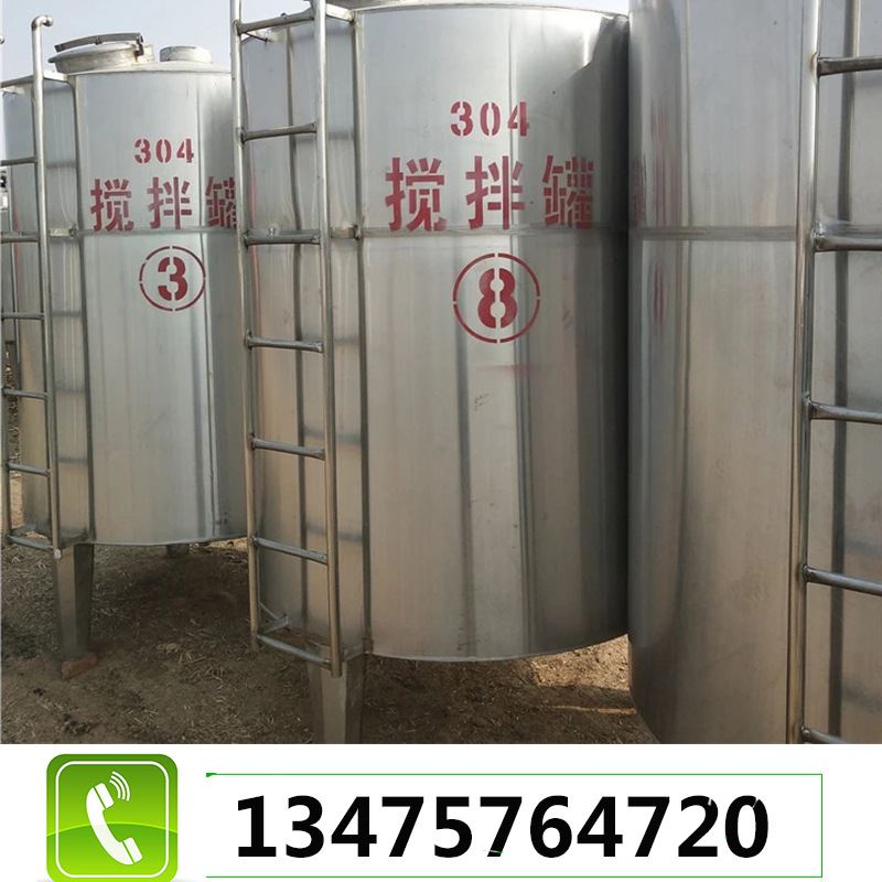 出售二手化工儲存罐設備 不銹鋼儲存罐 攪拌罐示例圖1