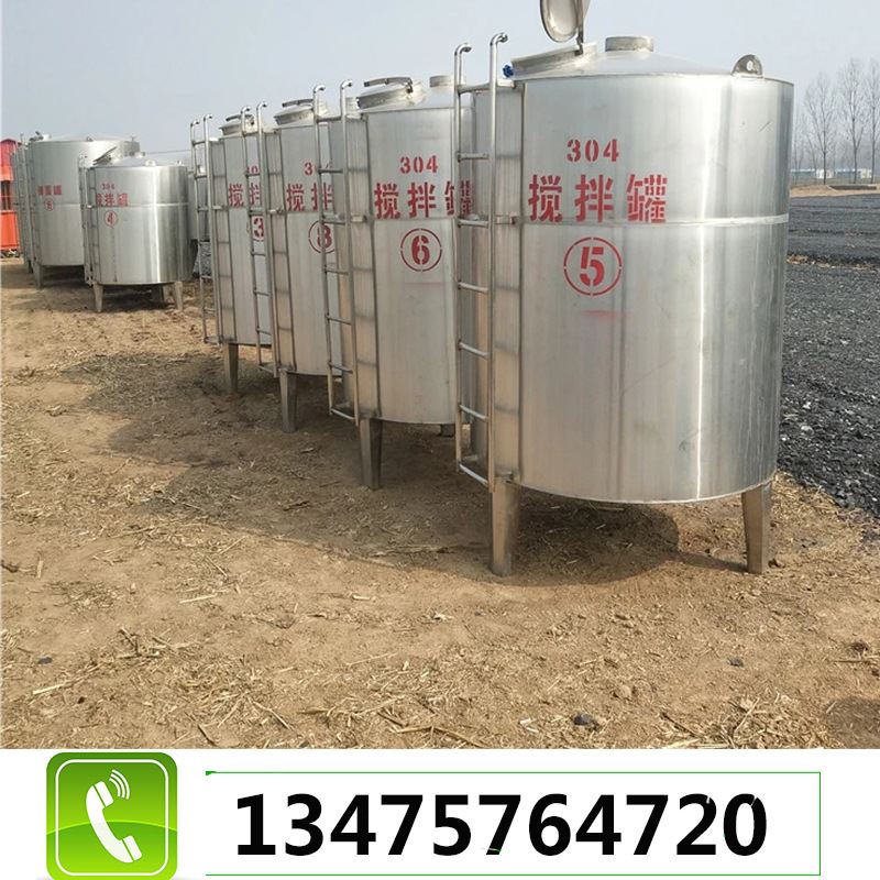出售二手化工儲存罐設備 不銹鋼儲存罐 攪拌罐示例圖2