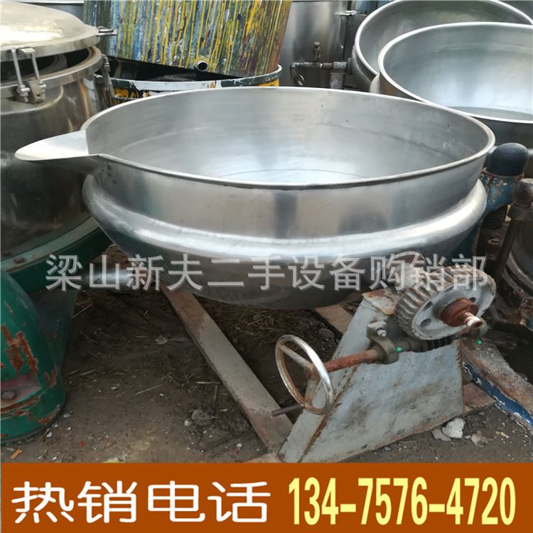 出售電加熱夾層鍋 搪瓷夾層鍋 二手夾層鍋 貨全歡迎選購(gòu)示例圖6