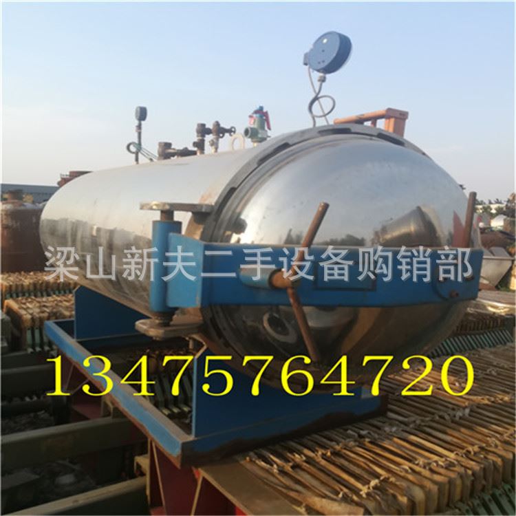 出售電加熱夾層鍋 搪瓷夾層鍋 二手夾層鍋 貨全歡迎選購(gòu)示例圖10