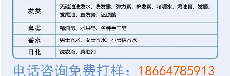 廠家直銷化妝品批發(fā) 補水 保濕提亮膚色露精華 護膚品代加工示例圖13