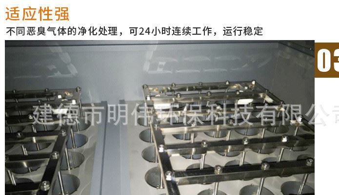 供應廢氣凈化器等離子廢氣處理設備 等離子催化廢氣凈化器示例圖8