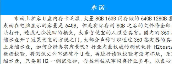 優(yōu)盤半成品通用 64GB  標(biāo)準(zhǔn)正常 高速度 Tsop BGA 誠邀成品經(jīng)銷商示例圖4