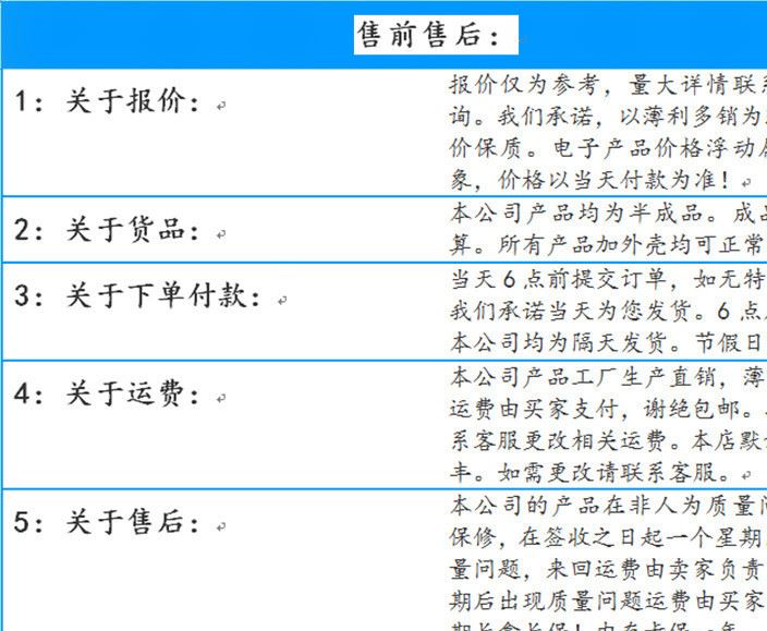 優(yōu)盤半成品通用 64GB  標(biāo)準(zhǔn)正常 高速度 Tsop BGA 誠(chéng)邀成品經(jīng)銷商示例圖6