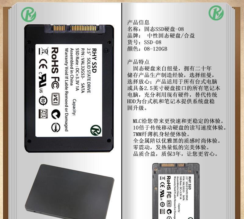 64g60G  筆記本SSD 固態(tài)硬盤 中性固態(tài)硬盤 臺式機SATA3示例圖11