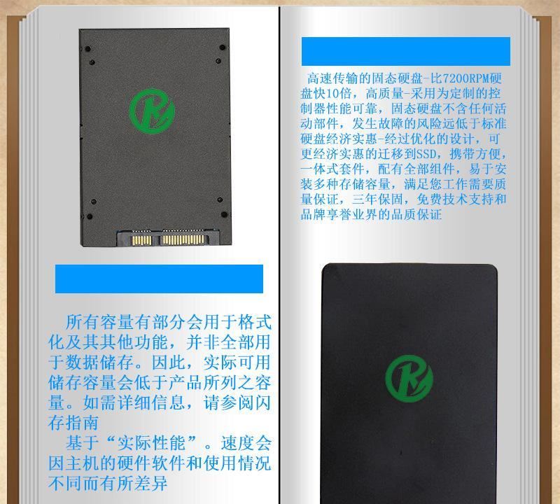 64g60G  筆記本SSD 固態(tài)硬盤 中性固態(tài)硬盤 臺式機SATA3示例圖12