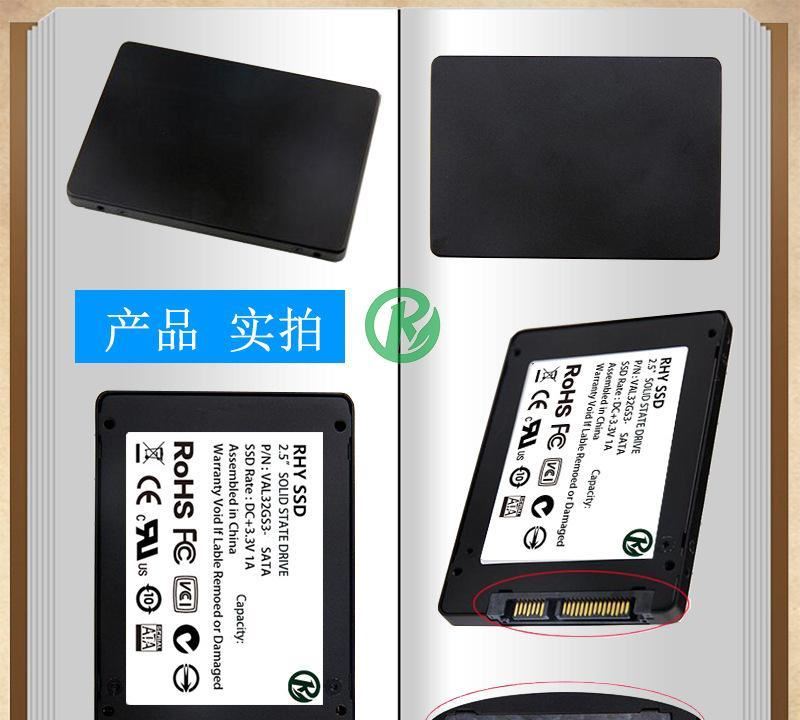 64g60G  筆記本SSD 固態(tài)硬盤 中性固態(tài)硬盤 臺式機SATA3示例圖13