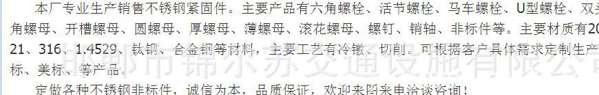 錦爾蘇緊固件直銷35CrMoA全牙螺柱 雙頭螺絲 化工高壓雙頭螺栓示例圖8