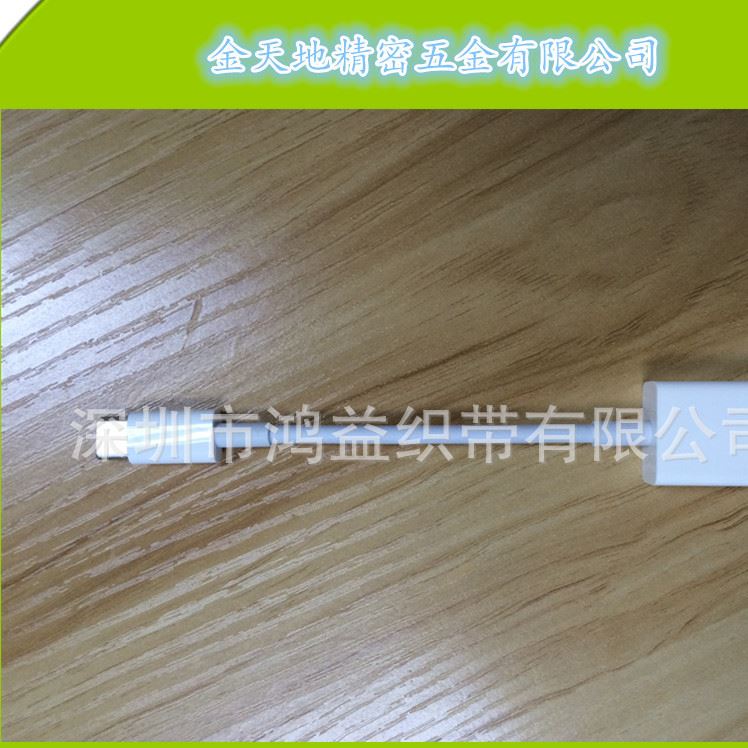 供應(yīng)手機數(shù)據(jù)線外殼TYPE-C USB MICRO數(shù)據(jù)線插頭外殼 usb拉伸外殼示例圖2