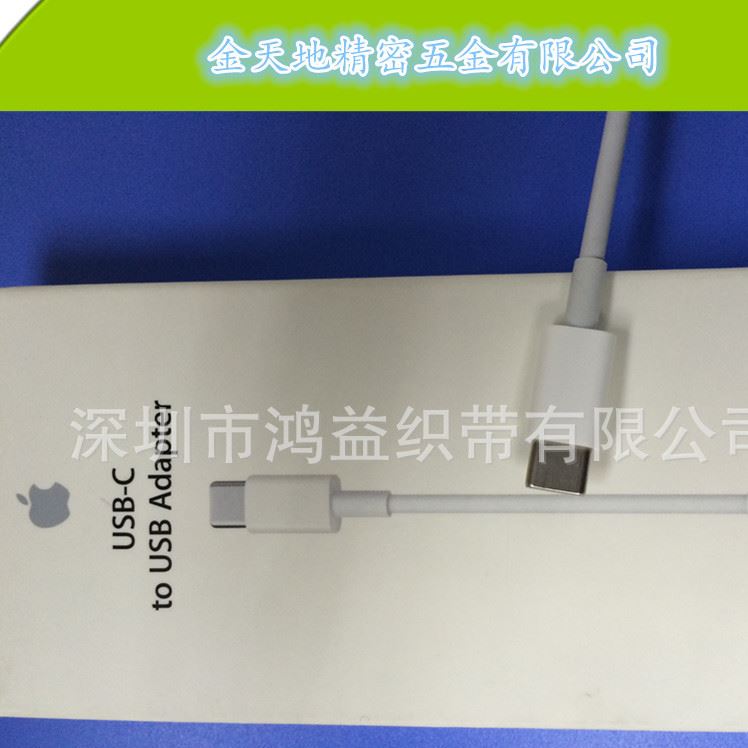 供應(yīng)手機數(shù)據(jù)線外殼TYPE-C USB MICRO數(shù)據(jù)線插頭外殼 usb拉伸外殼示例圖8