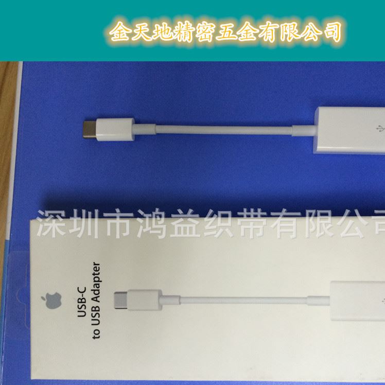 供應(yīng)手機數(shù)據(jù)線外殼TYPE-C USB MICRO數(shù)據(jù)線插頭外殼 usb拉伸外殼示例圖10