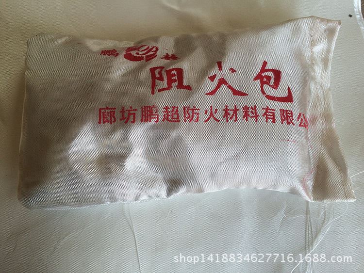 廠家供應防火包720型防火包400型阻火包防火枕電纜溝專用防火包示例圖29