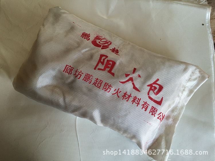廠家供應防火包720型防火包400型阻火包防火枕電纜溝專用防火包示例圖30