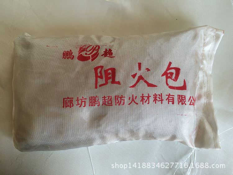 廠家供應防火包720型防火包400型阻火包防火枕電纜溝專用防火包示例圖31
