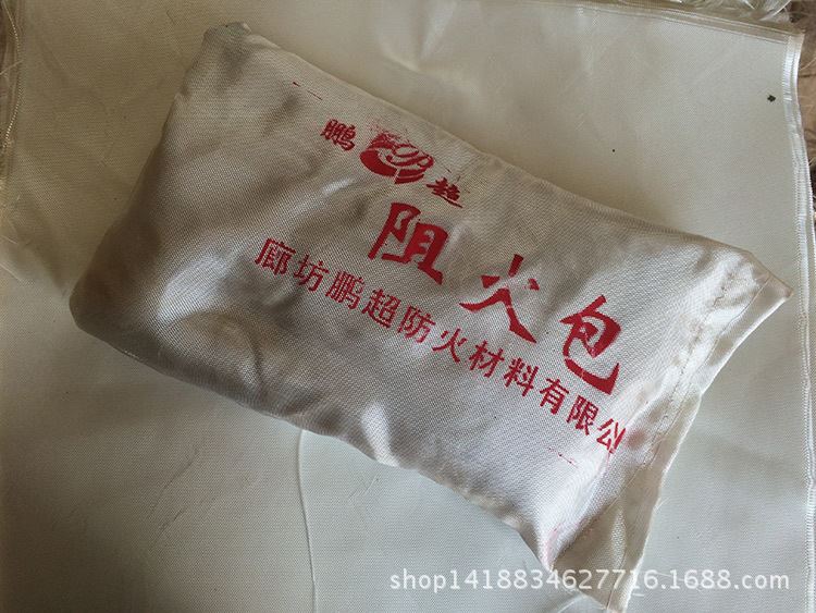 廠家供應防火包720型防火包400型阻火包防火枕電纜溝專用防火包示例圖32