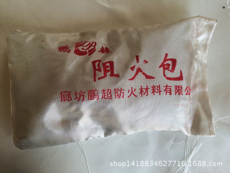 廠家供應防火包720型防火包400型阻火包防火枕電纜溝專用防火包示例圖35