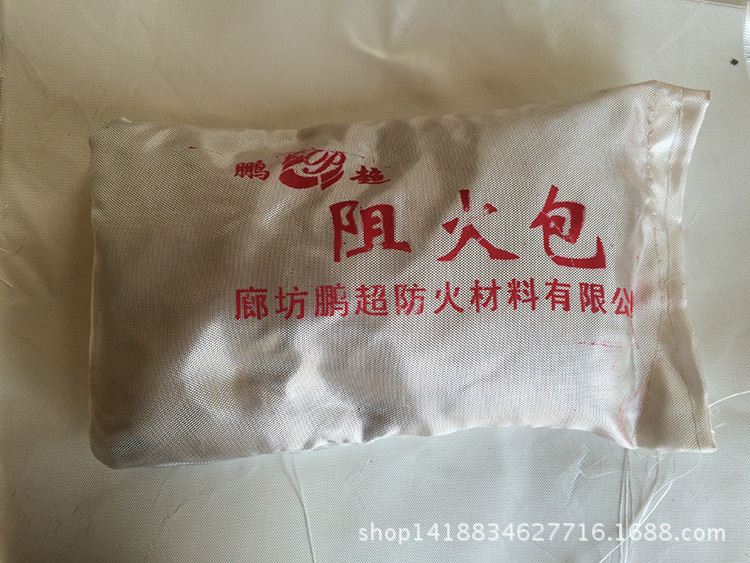 廠家供應防火包720型防火包400型阻火包防火枕電纜溝專用防火包示例圖37