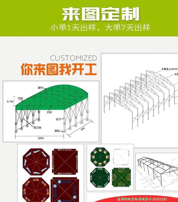 大型市場燒烤推拉帳篷 軌道移動帳篷 遮陽棚推拉帳棚廠家直銷示例圖12