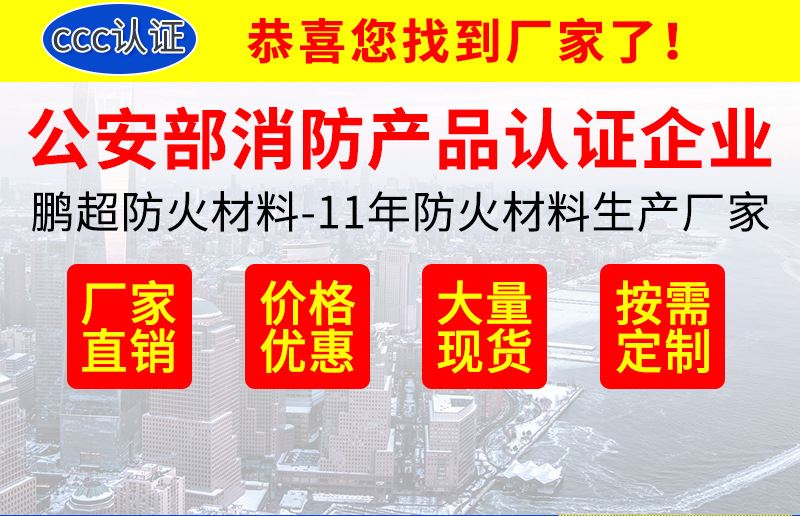 厂家批发防爆胶泥 防爆密封泥 防火胶泥 超鹏防爆胶泥示例图28