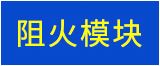 厂家批发防爆胶泥 防爆密封泥 防火胶泥 超鹏防爆胶泥示例图33