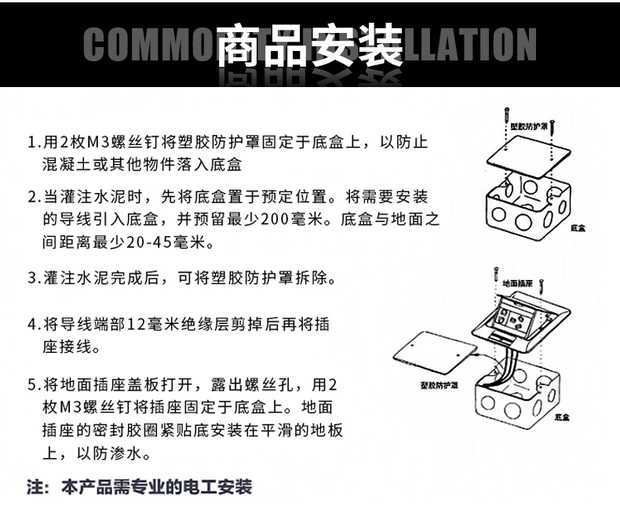 廠家直銷(xiāo) 阻尼慢彈式五孔地板插 送底盒示例圖9