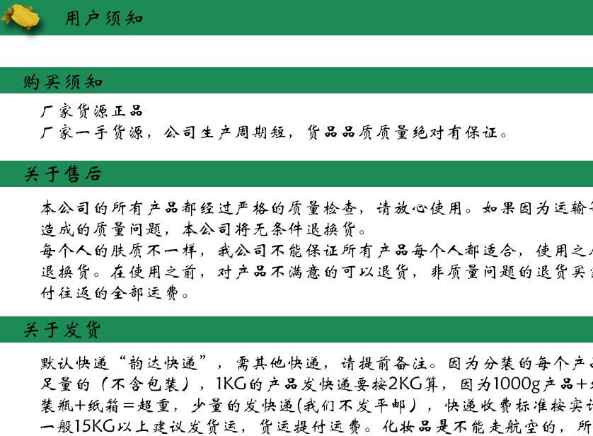 新款修顏BB霜 美白控油遮瑕隔離霜透氣裸妝粉底防曬霜oem貼牌加工示例圖21