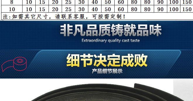 EVA泡沫海绵密封条 外墙仿砖真石漆胶带汽车防震密封胶棉单面密封示例图3