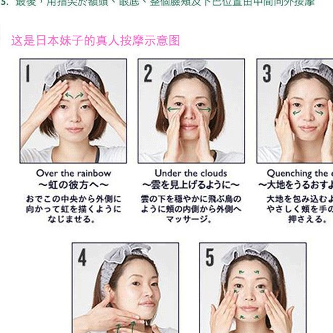 商家推薦  朵嫣動(dòng)力睡眠面膜 深度集中補(bǔ)水 肌膚綻放盈潤(rùn)活力示例圖5
