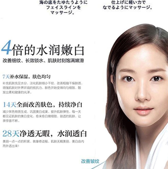 商家推薦  朵嫣動(dòng)力睡眠面膜 深度集中補(bǔ)水 肌膚綻放盈潤(rùn)活力示例圖6