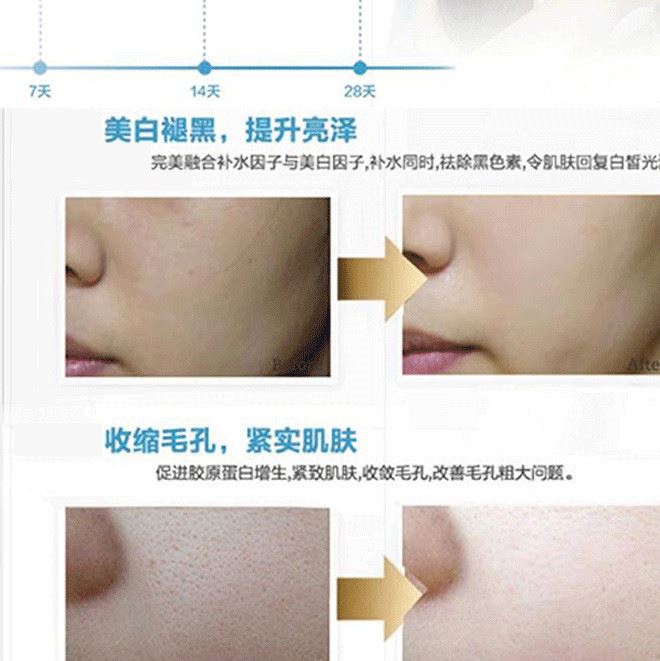 商家推薦  朵嫣動(dòng)力睡眠面膜 深度集中補(bǔ)水 肌膚綻放盈潤(rùn)活力示例圖7