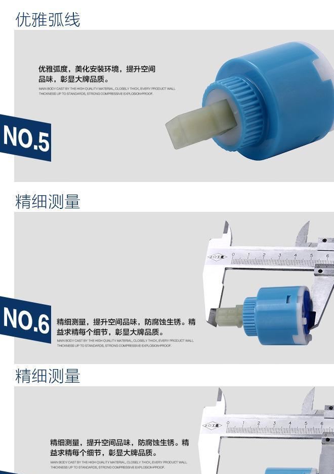 水龙头陶瓷阀芯 热销家装水暖五金快开陶瓷片铜阀芯 厂家促销示例图7