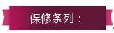 水果彩色5代耳機 6代 蘋果安卓手機通用 白網(wǎng)線控帶麥彩色PG耳機示例圖15