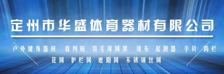 鑄鐵座雙杠 體操雙杠 移動(dòng)式雙杠 比賽雙杠示例圖1