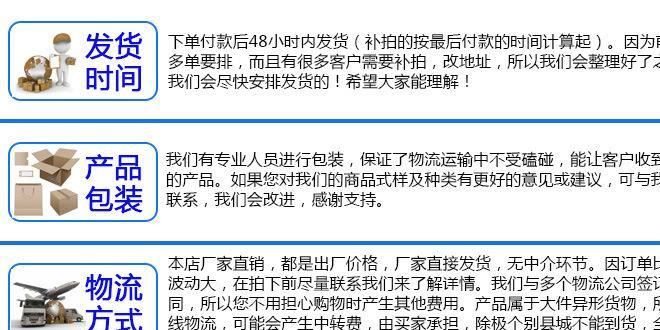 厂家直供 田径器材 停用标志牌 显示牌 警示牌示例图9