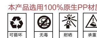 家具塑料凳子 時尚鏤空餐椅 戶外休閑靠背椅子 廠家定制批發(fā)代發(fā)示例圖10