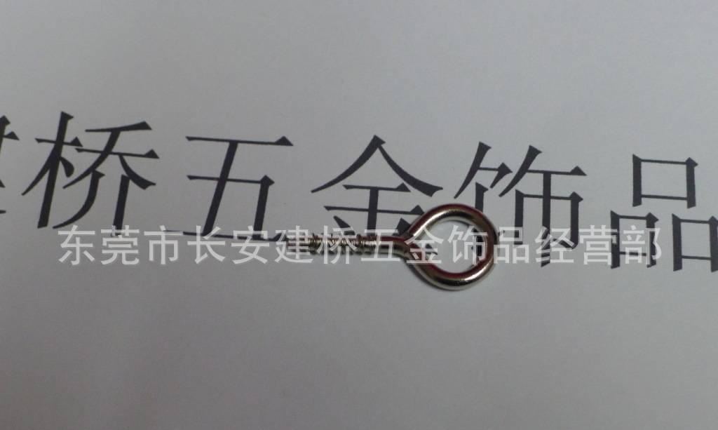 廠家直銷羊眼釘 公仔羊眼圈 金屬羊眼鉤 環(huán)保羊眼環(huán) 羊眼螺絲示例圖2