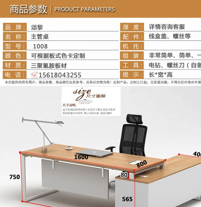 老板桌 大班臺(tái) 主管桌 經(jīng)理桌 總裁桌 辦公桌 鋼架 新款 簡(jiǎn)約現(xiàn)代示例圖4