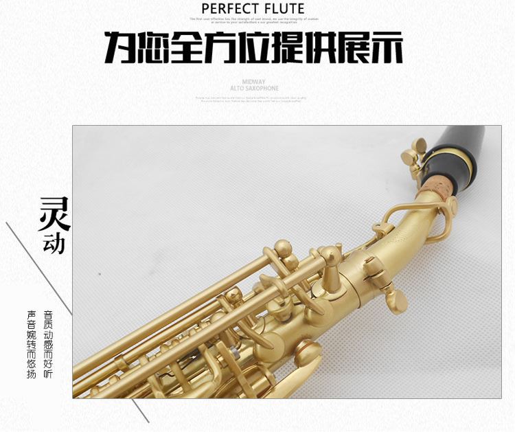 降B調高音薩克斯輕拉絲高音仿古小彎管樂器批發(fā)吹奏類樂器示例圖2