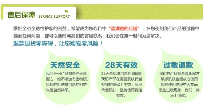 綠豆泥漿面膜泥膜補水保濕控油祛痘清潔面膜緊致去黑頭護(hù)膚化妝品示例圖24