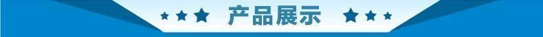 批發(fā) 重型四片壁虎 三四片壁虎 四片一體壁虎示例圖2