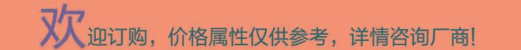 批發(fā) 重型四片壁虎 三四片壁虎 四片一體壁虎示例圖3