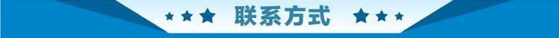 牙條廠家銷售 T型牙條 不銹鋼牙條 絲桿牙條定做示例圖10