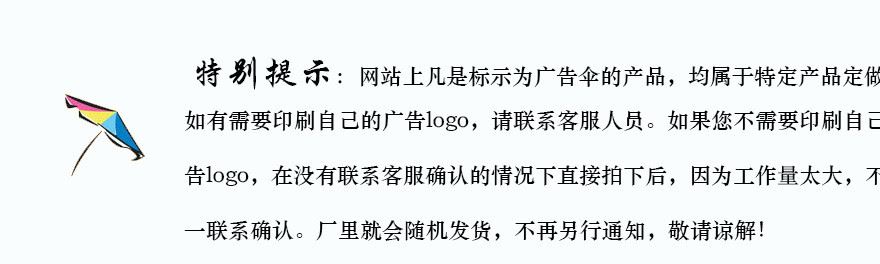 外貿(mào)太陽傘直銷防紫外線戶外傘定制超大太陽傘批發(fā)示例圖1